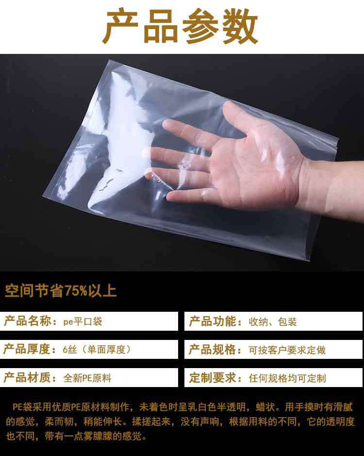 透明文山自封袋在使用過程中需要注意的事項的圖片 透明文山自封袋在使用過程中需要注意的事項的圖片