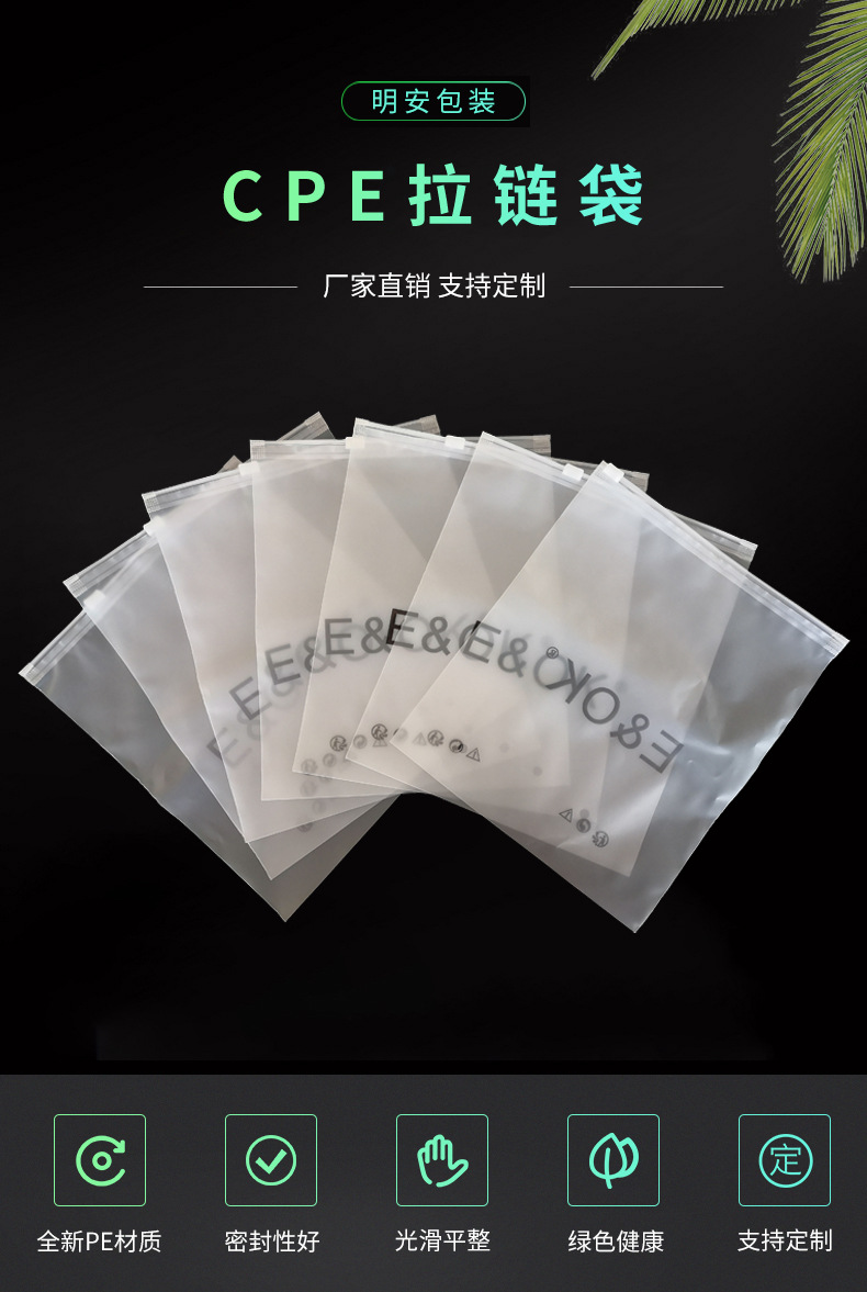 塑料南京自封袋的檢測標準是什么的圖片